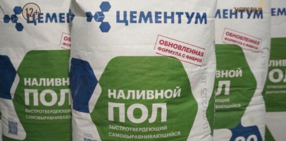 Наливной пол